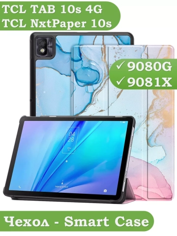 Чехол для TCL NxtPaper 10s, TCL TAB 10s 4G 9080G (2021), Розово-голубой мрамор Чехол для TCL NxtPaper 10s, TCL TAB 10s 4G 9080G (2021), Розово-голубой мрамор