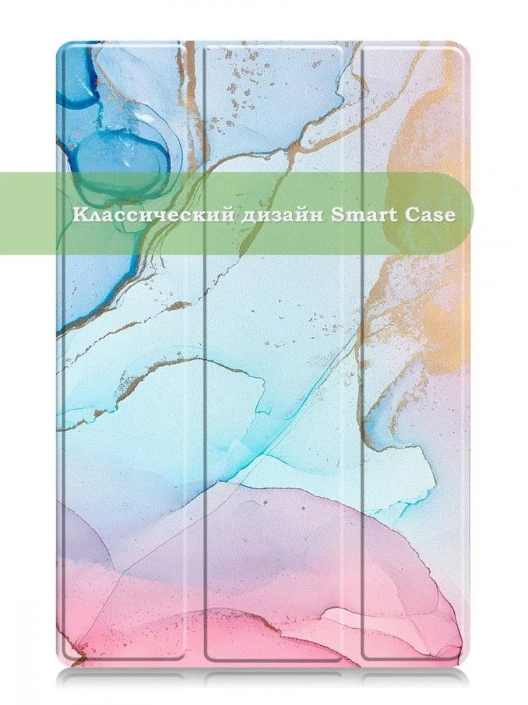 Чехол для TCL NxtPaper 10s, TCL TAB 10s 4G 9080G (2021), Розово-голубой мрамор Чехол для TCL NxtPaper 10s, TCL TAB 10s 4G 9080G (2021), Розово-голубой мрамор