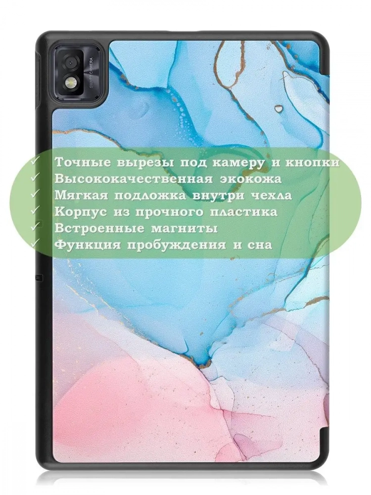 Чехол для TCL NxtPaper 10s, TCL TAB 10s 4G 9080G (2021), Розово-голубой мрамор Чехол для TCL NxtPaper 10s, TCL TAB 10s 4G 9080G (2021), Розово-голубой мрамор