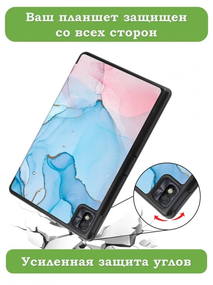 Чехол для TCL NxtPaper 10s, TCL TAB 10s 4G 9080G (2021), Розово-голубой мрамор Чехол для TCL NxtPaper 10s, TCL TAB 10s 4G 9080G (2021), Розово-голубой мрамор