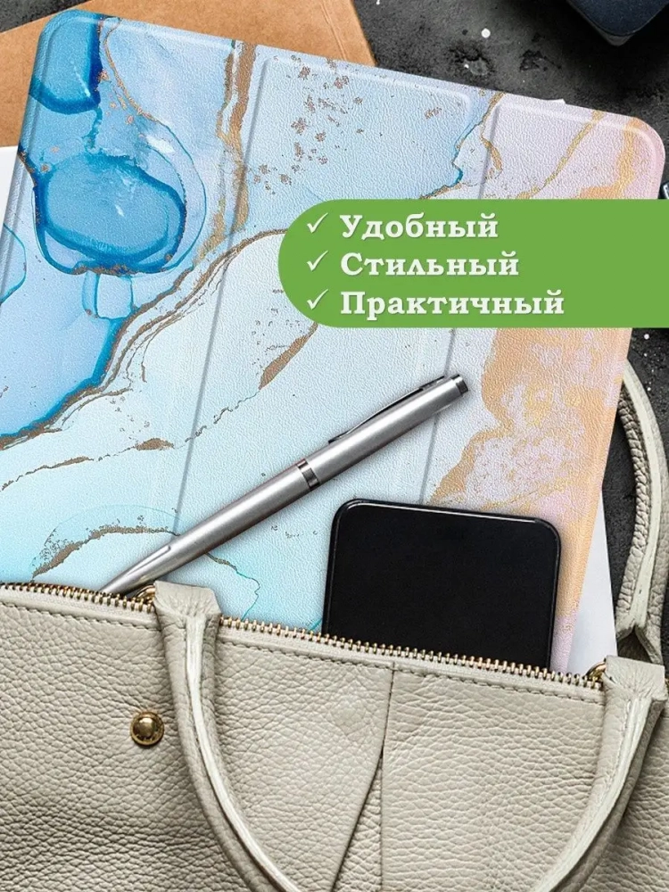 Чехол для TCL NxtPaper 10s, TCL TAB 10s 4G 9080G (2021), Розово-голубой мрамор Чехол для TCL NxtPaper 10s, TCL TAB 10s 4G 9080G (2021), Розово-голубой мрамор