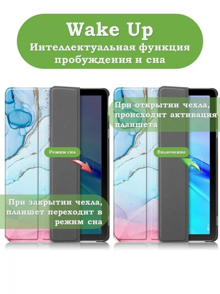 Чехол для TCL NxtPaper 10s, TCL TAB 10s 4G 9080G (2021), Розово-голубой мрамор