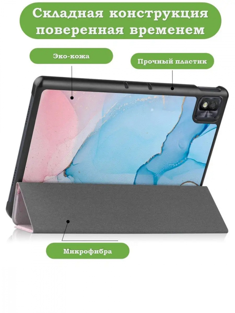 Чехол для TCL NxtPaper 10s, TCL TAB 10s 4G 9080G (2021), Розово-голубой мрамор