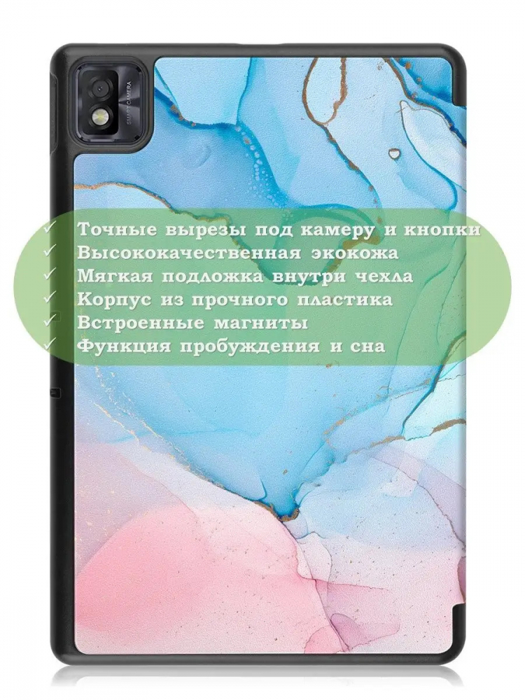 Чехол для TCL NxtPaper 10s, TCL TAB 10s 4G 9080G (2021), Розово-голубой мрамор