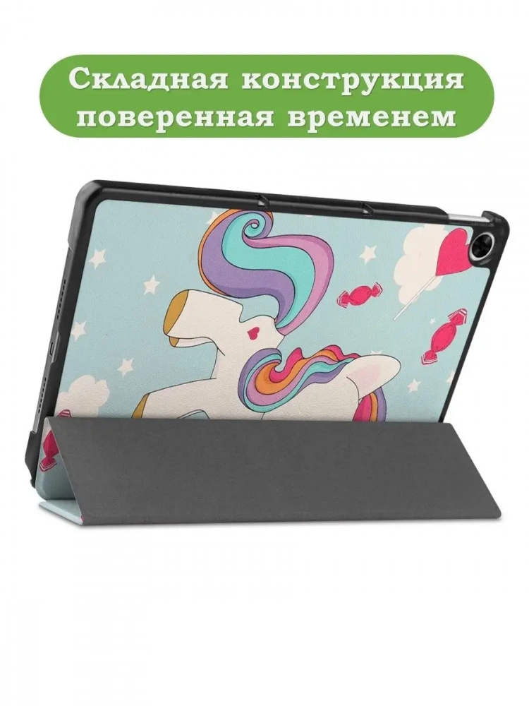 Чехол для Realme Pad RMP2103, 10,4, Волшебная лошадка Чехол для Realme Pad RMP2103, 10,4, Волшебная лошадка