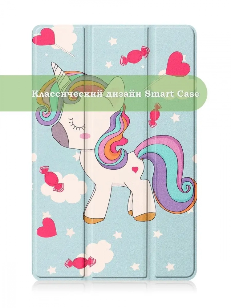 Чехол для Realme Pad RMP2103, 10,4, Волшебная лошадка Чехол для Realme Pad RMP2103, 10,4, Волшебная лошадка