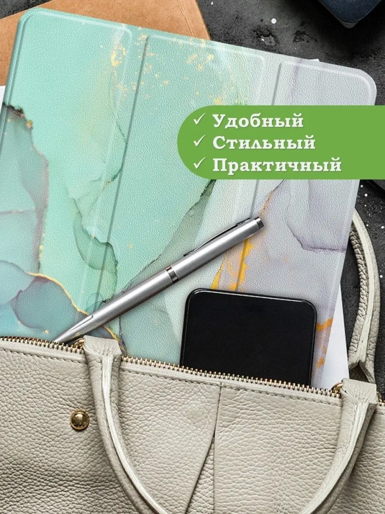 Чехол для Huawei MatePad Pro 11 (2022), Зеленый мрамор Чехол для Huawei MatePad Pro 11 (2022), Зеленый мрамор