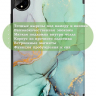 Чехол для Huawei MatePad Pro 11 (2022), Зеленый мрамор