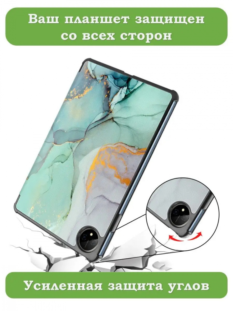 Чехол для Huawei MatePad Pro 11 (2022), Зеленый мрамор