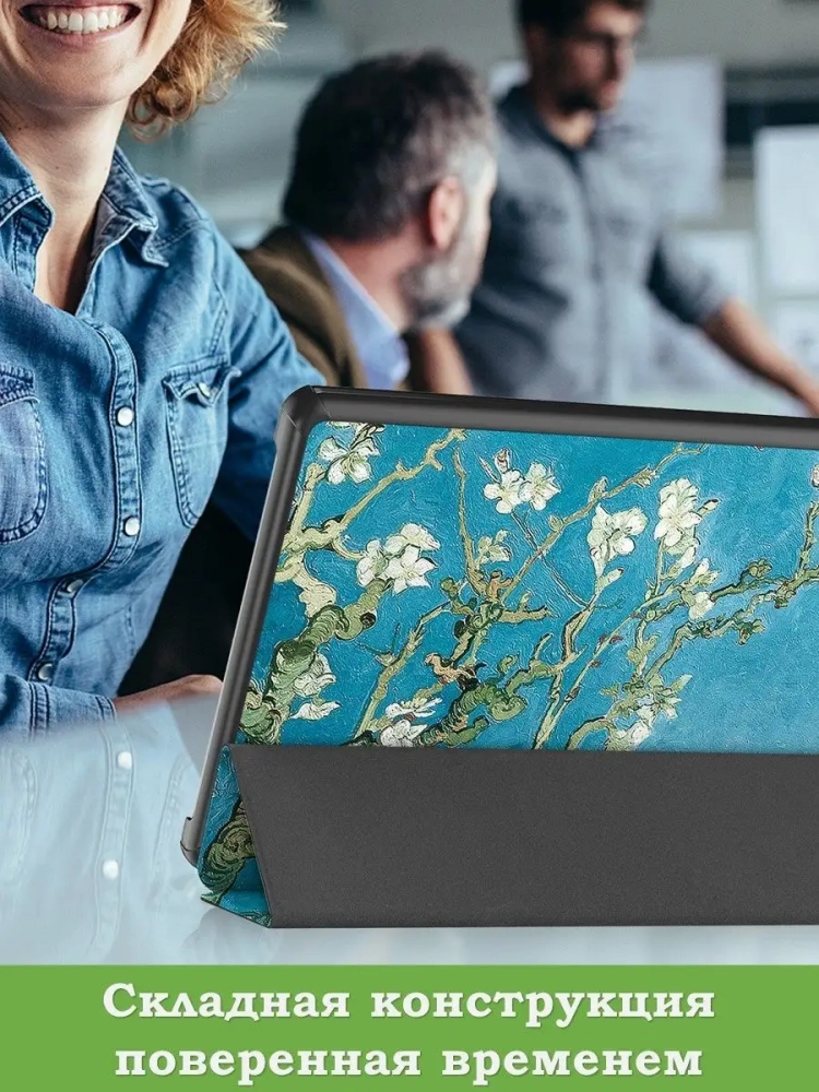 Чехол для Teclast M40 Plus, Teclast P40HD, Teclast P30S - 10,1 дюйм, Абрикосовое дерево Чехол для Teclast M40 Plus, Teclast P40HD, Teclast P30S - 10,1 дюйм, Абрикосовое дерево