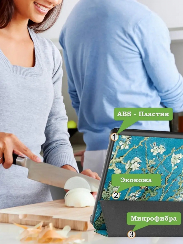 Чехол для Teclast M40 Plus, Teclast P40HD, Teclast P30S - 10,1 дюйм, Абрикосовое дерево