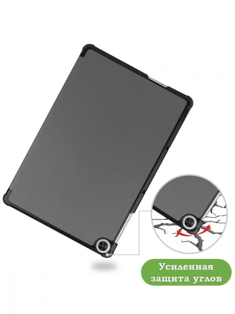Чехол для Huawei MatePad T10, T10s, Honor Pad X8, X8 Lite (серый)