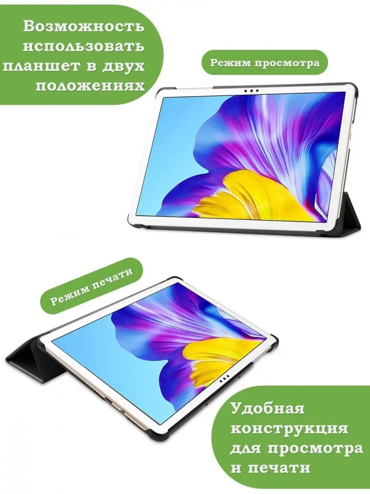 Чехол для Huawei MatePad T10, T10s, Honor Pad X8, X8 Lite (серый)
