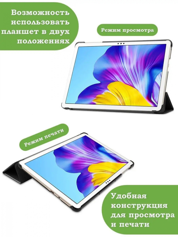Чехол для Huawei MatePad T10, T10s, Honor Pad X8, X8 Lite (серый)
