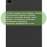 Чехол для Huawei MatePad Pro 12.6 (черный)