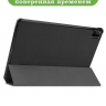 Чехол для Huawei MatePad Pro 12.6 (черный)