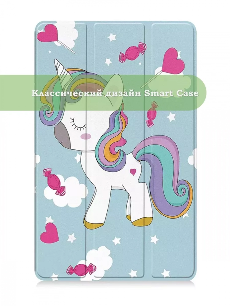 Чехол для Huawei MediaPad M5 8.4", Волшебная лошадка