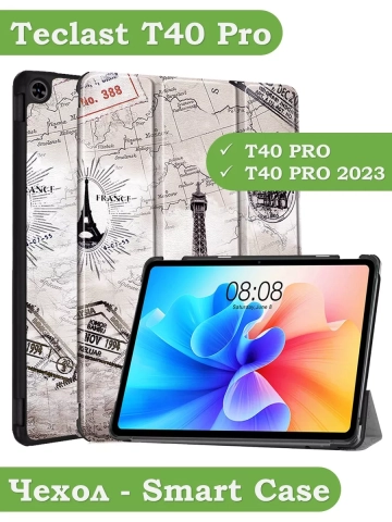 Чехол для Teclast T40 PRO, Эйфелева башня в Париже Чехол для Teclast T40 PRO, Эйфелева башня в Париже