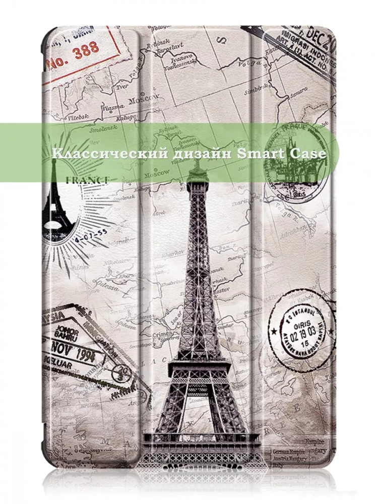 Чехол для Teclast T40 PRO, Эйфелева башня в Париже