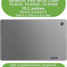 Чехол для Lenovo Tab M10 Plus, Tab M10 Plus FHD, X606, Don't Touch Me