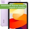Силиконовый чехол для Xiaomi Redmi Pad SE