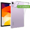 Силиконовый чехол для Xiaomi Redmi Pad SE