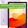 Силиконовый чехол для Xiaomi Redmi Pad SE