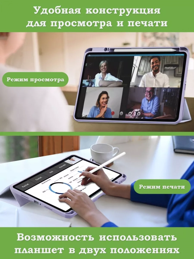 Чехол с прозрачной задней крышкой для Xiaomi Redmi Pad 10,61 (фиолетовый мрамор), прозр. акрил