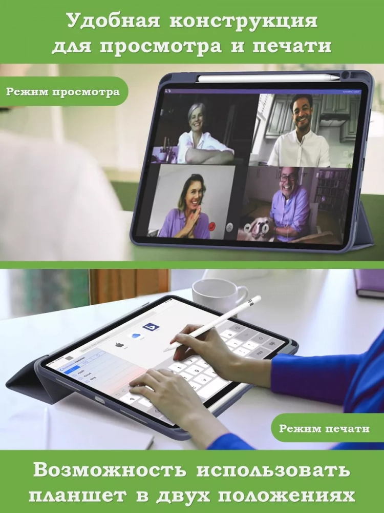 Чехол с прозрачной задней крышкой для iPad Air 11 (6th gen), 2024 (синий мрамор), прозр. акрил