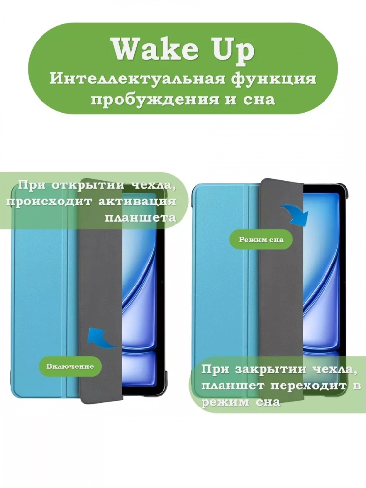 Чехол для iPad Air 13 (2024), iPad Pro 12.9 (2018), голубой