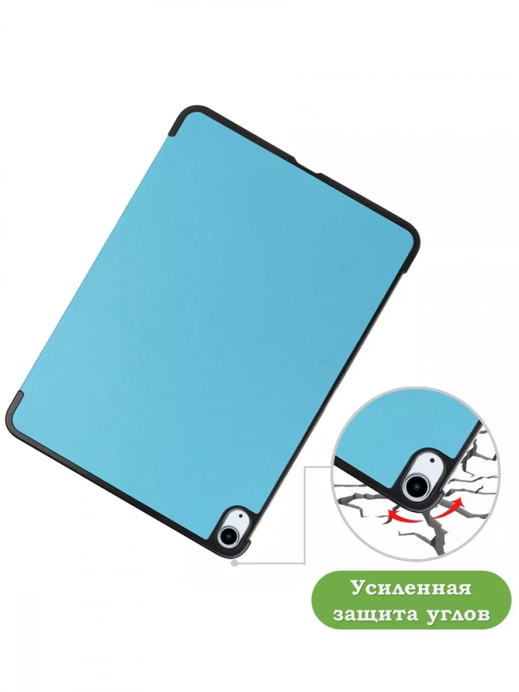 Чехол для iPad Air 13 (2024), iPad Pro 12.9 (2018), голубой