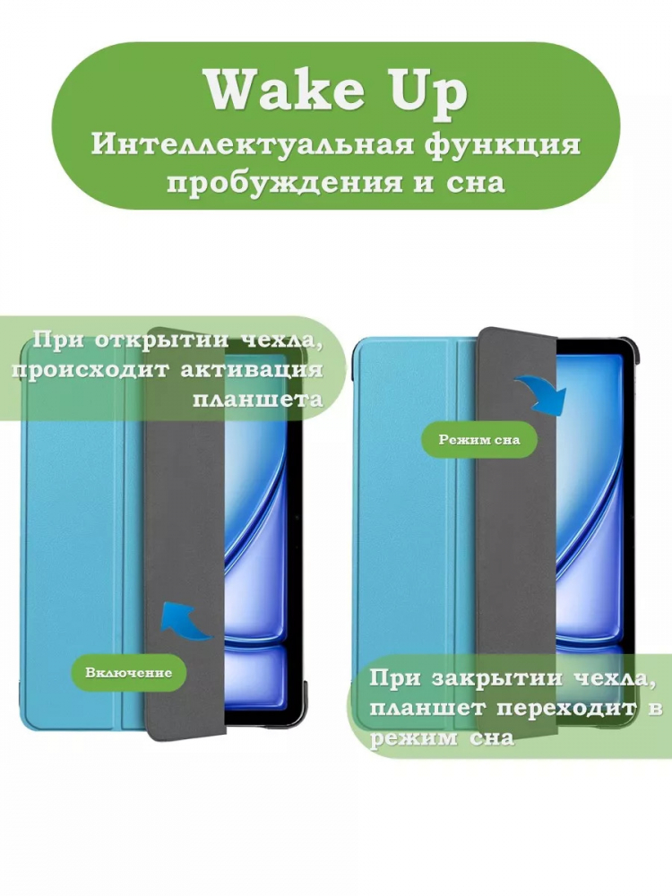 Чехол для iPad Air 13 (2024), iPad Pro 12.9 (2018), голубой