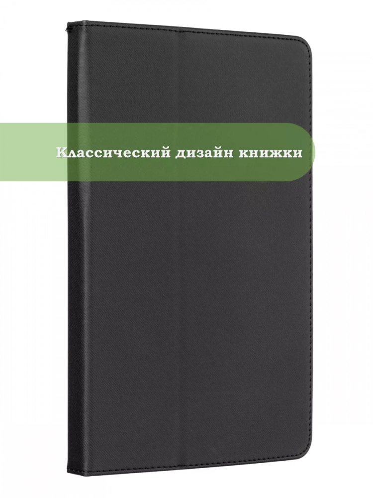 Чехол на Chuwi Hi10 XPro 10.1" 2023