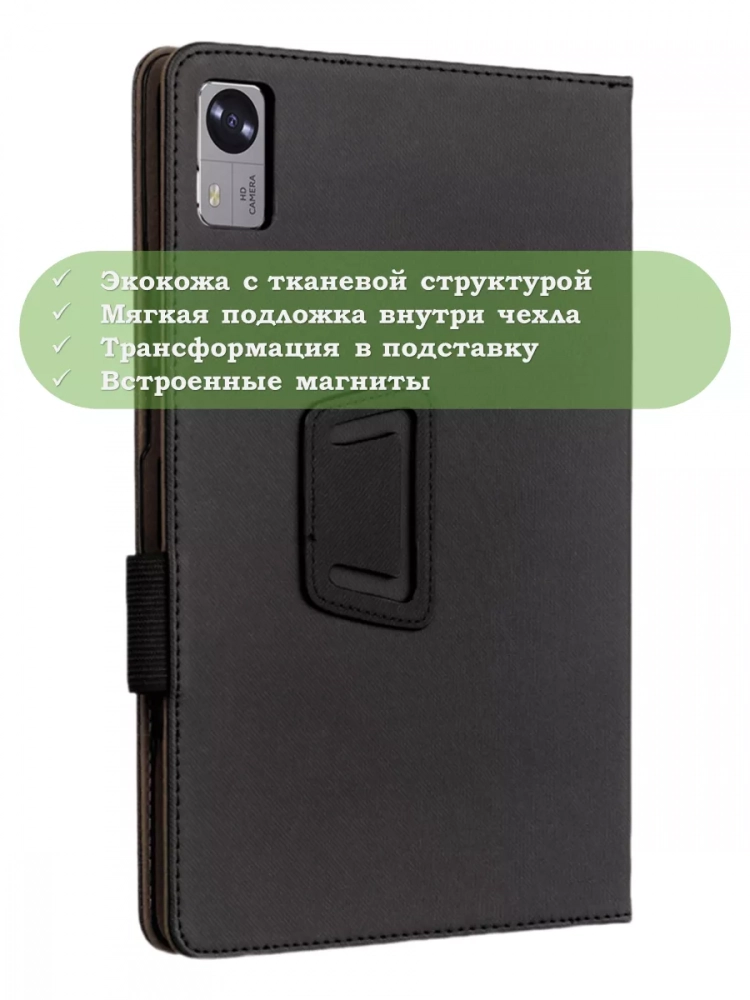 Чехол на Chuwi Hi10 XPro 10.1" 2023