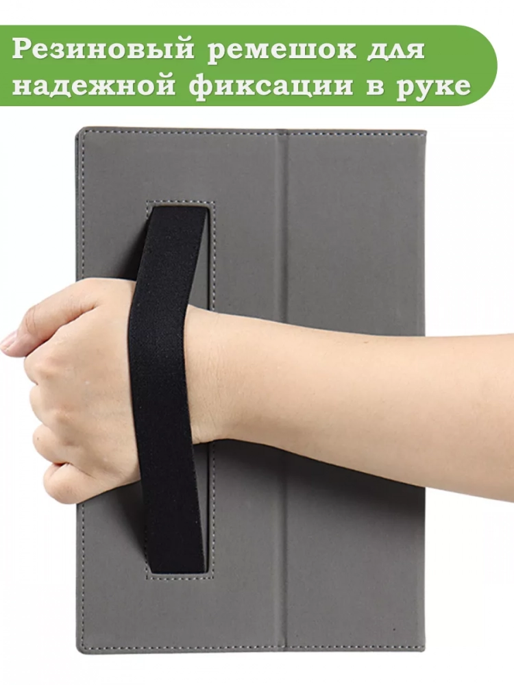 Чехол на Chuwi Hi10 XPro 10.1" 2023