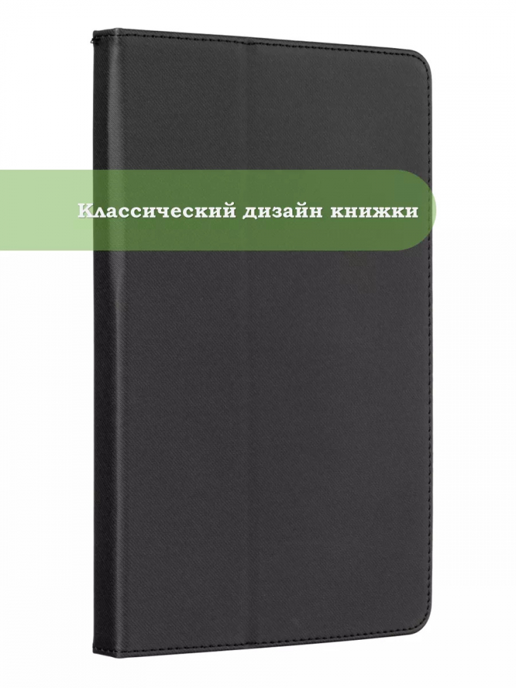 Чехол на Chuwi Hi10 XPro 10.1" 2023