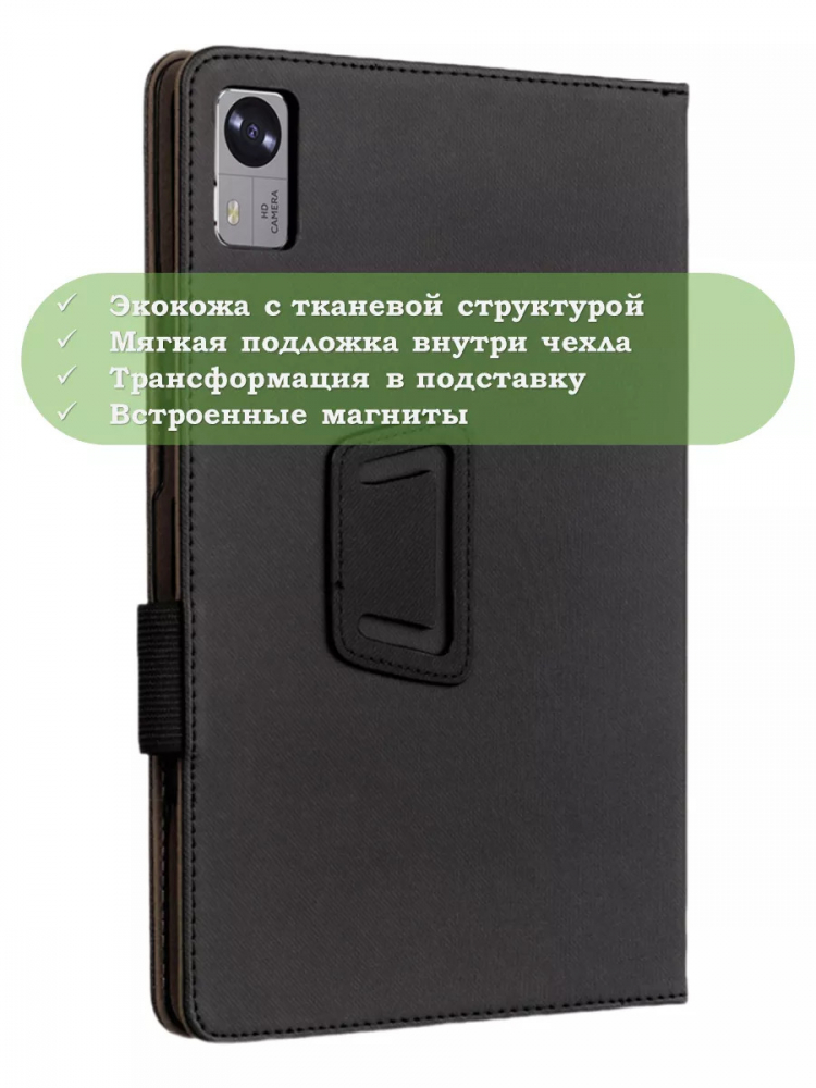 Чехол на Chuwi Hi10 XPro 10.1" 2023