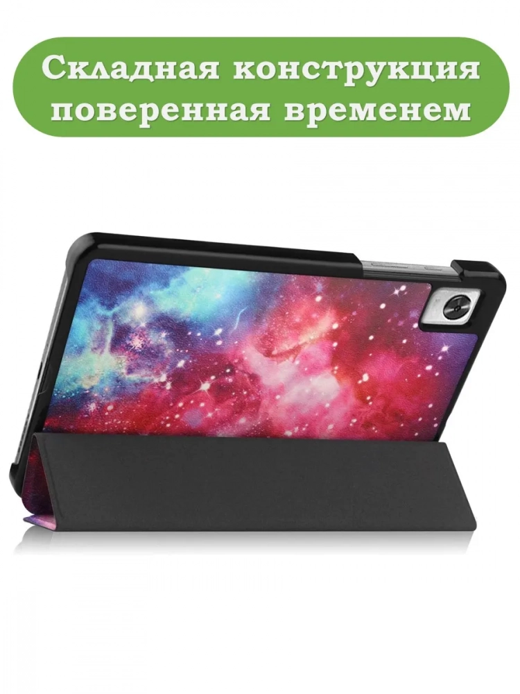 Чехол для Blackview Tab 60 (8,68"), Млечный Путь