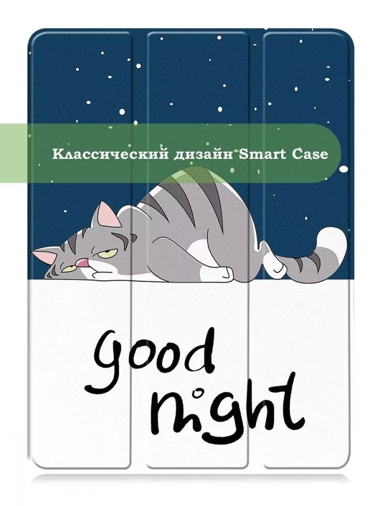 Чехол для 1+ Pad 2, Сонный кот