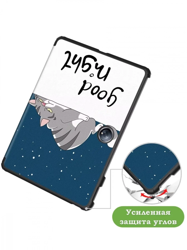 Чехол для 1+ Pad 2, Сонный кот
