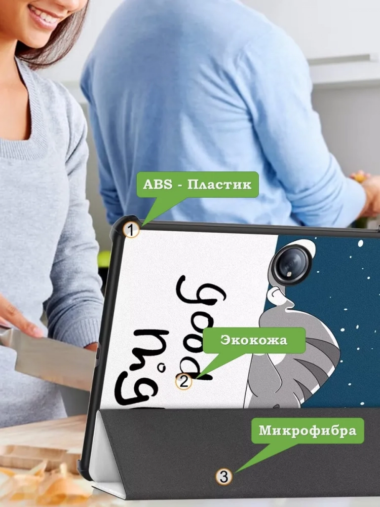 Чехол для 1+ Pad 2, Сонный кот