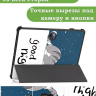 Чехол для 1+ Pad 2, Сонный кот