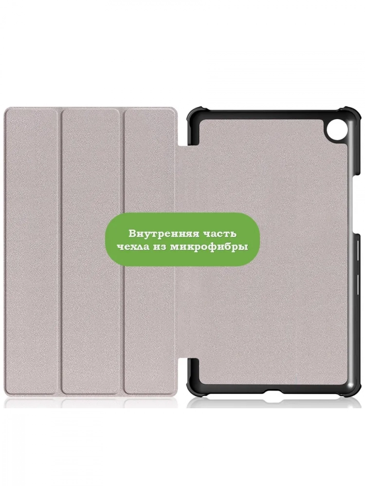 Чехол для Huawei MediaPad M5 8.4" (серый)