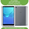Чехол для Huawei MediaPad M5 8.4" (серый)