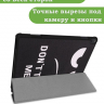 Чехол для Lenovo Tab P10 TB-X705, Don't Touch Me