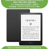 Силиконовый чехол для Amazon Kindle Paperwhite PW5 (2021)