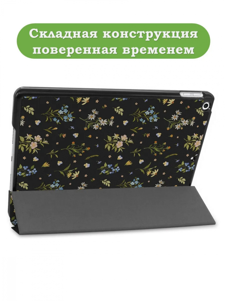 Чехол для iPad 10.2, Рисунок 3