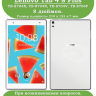 Чехол для Lenovo Tab 4 8 Plus TB-8704X (8" Plus) (Ван Гог)
