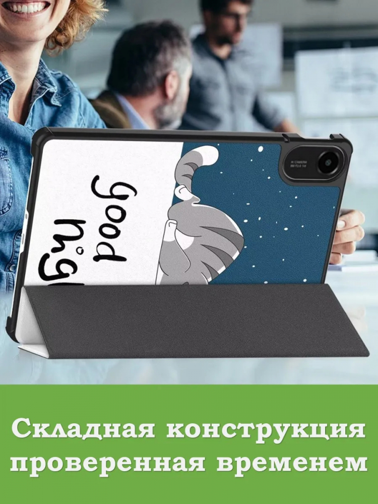 Чехол для Xiaomi Redmi Pad 2 (Сонный кот)