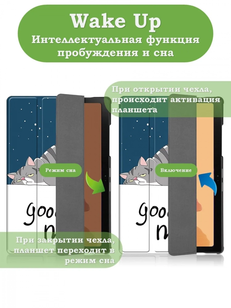 Чехол для A7/T500 (Сонный кот)
